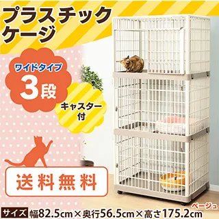 IRIS 精巧室內貓籠 PMCC-115(免運/推薦) 歷史價格詳細信息