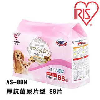 IRIS 厚型花香Ag+抗菌尿布墊 M號(US-44WF)  44x59cm 44入--超取限2包 歷史價格詳細信息
