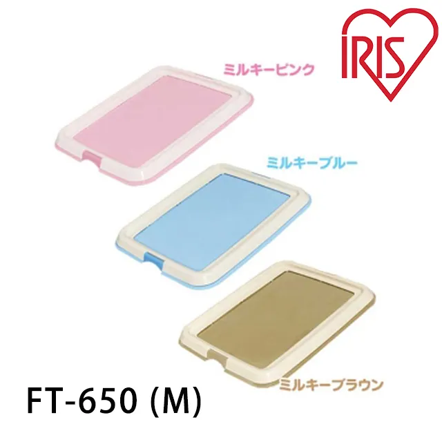 【日本IRIS】FT-650 平面狗便盆-M號 (桃/青/茶) 歷史價格詳細信息