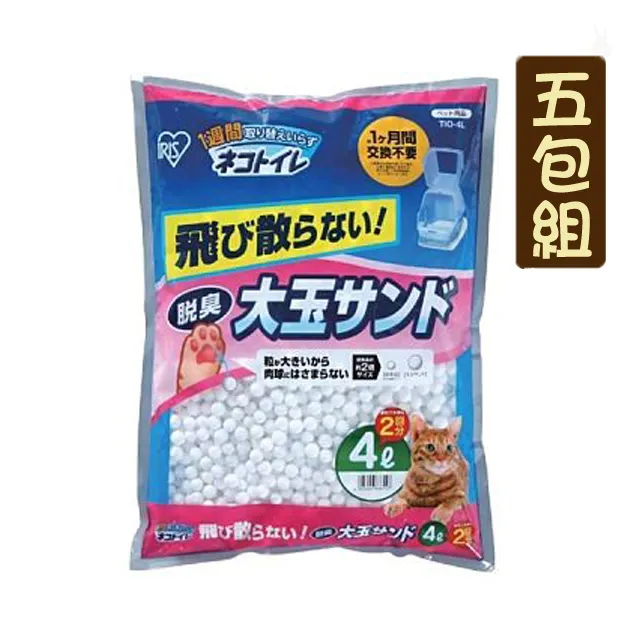 【五包組】CIAO啾嚕肉泥幼貓(鮪魚)單包14g*4支 歷史價格詳細信息