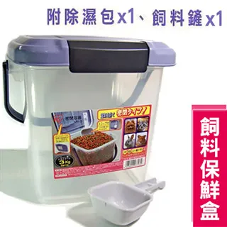 【IRIS】飼料儲存桶 MFS-10 歷史價格詳細信息