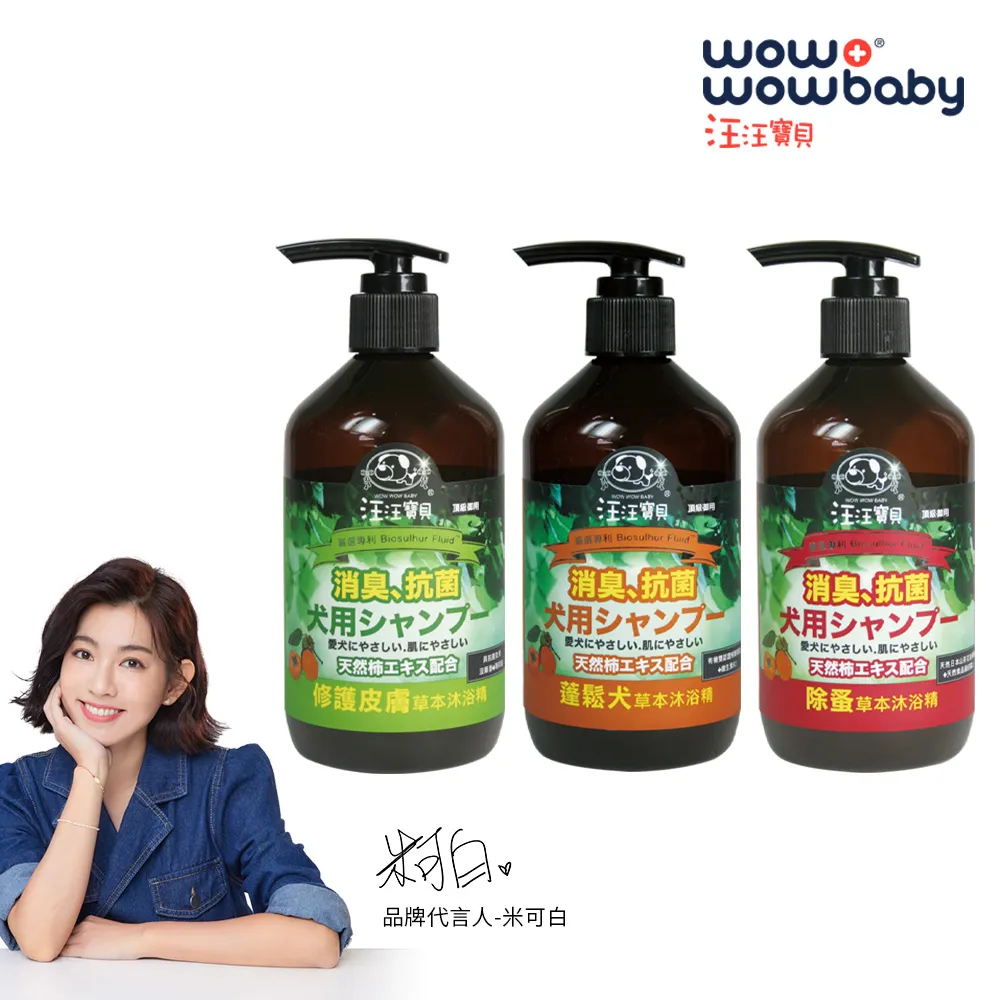 【汪汪寶貝】草本95%寵物乾洗粉150G / 50G(草本無香/精油香)_犬貓適用 歷史價格詳細信息