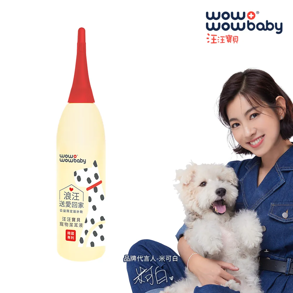 寵物潔耳液貓咪滴耳液除耳蟎洗耳液狗狗耳朵清潔液低敏日常潔耳液貓狗潔耳液清潔耳朵 歷史價格詳細信息