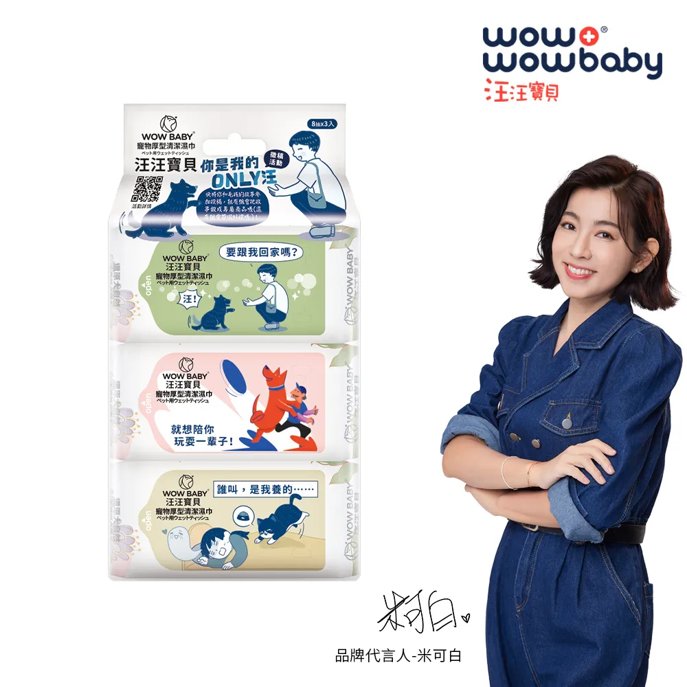 【汪汪寶貝】潔耳除蚤組 (犬貓適用) 歷史價格詳細信息