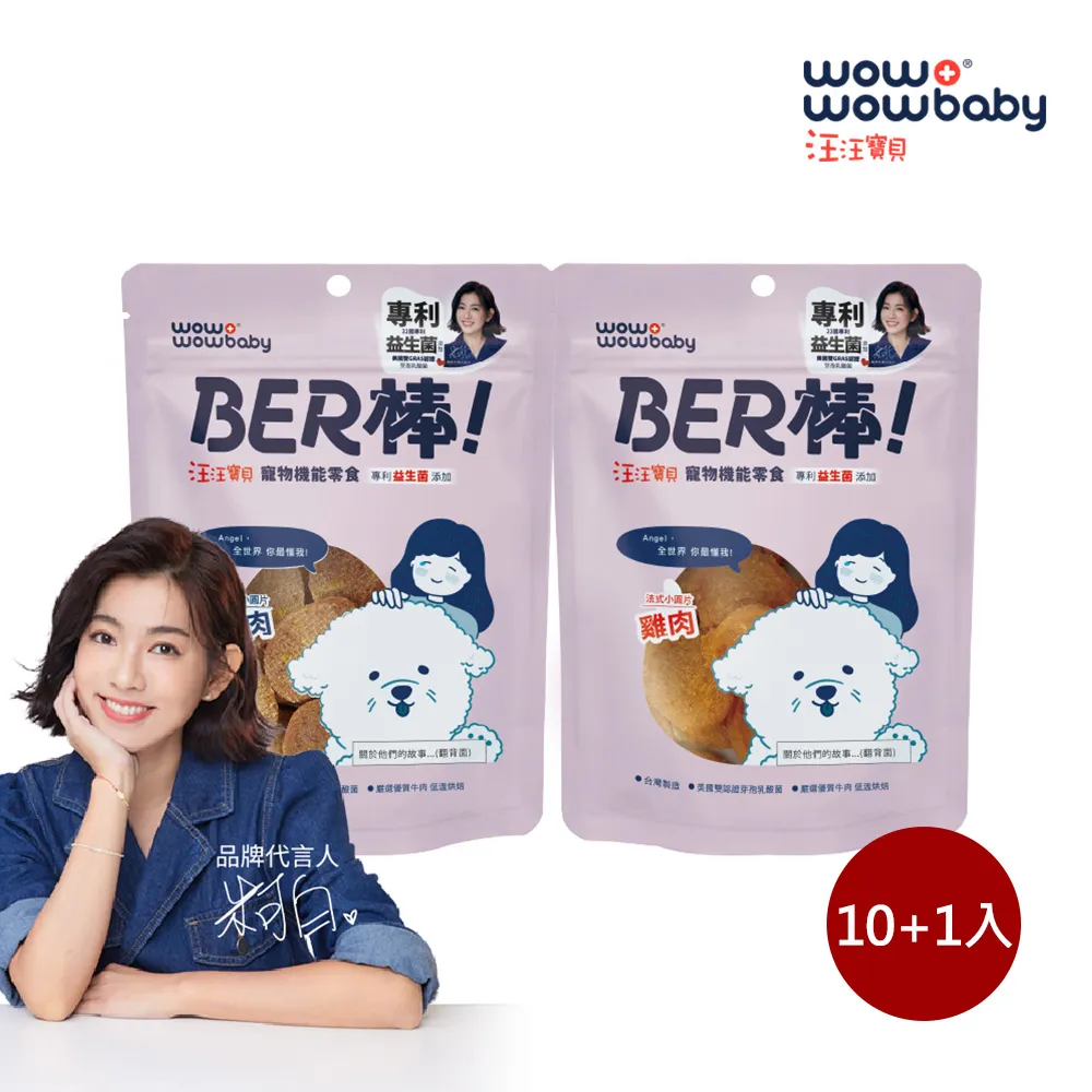 【汪汪寶貝】法式香氛寵愛洗毛精-除蚤款500ML 二入組(犬貓適用) 歷史價格詳細信息