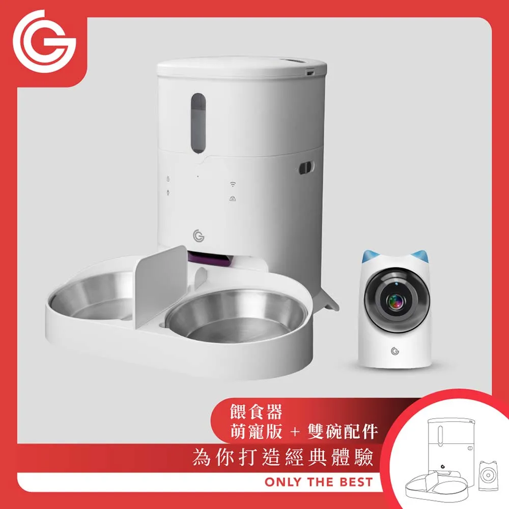 GC 餵不停 貓狗自動餵食器 視訊攝影機 智能寵物餵食器 不挑糧 雙供電設計 APP一指操作 萌寵版 歷史價格詳細信息