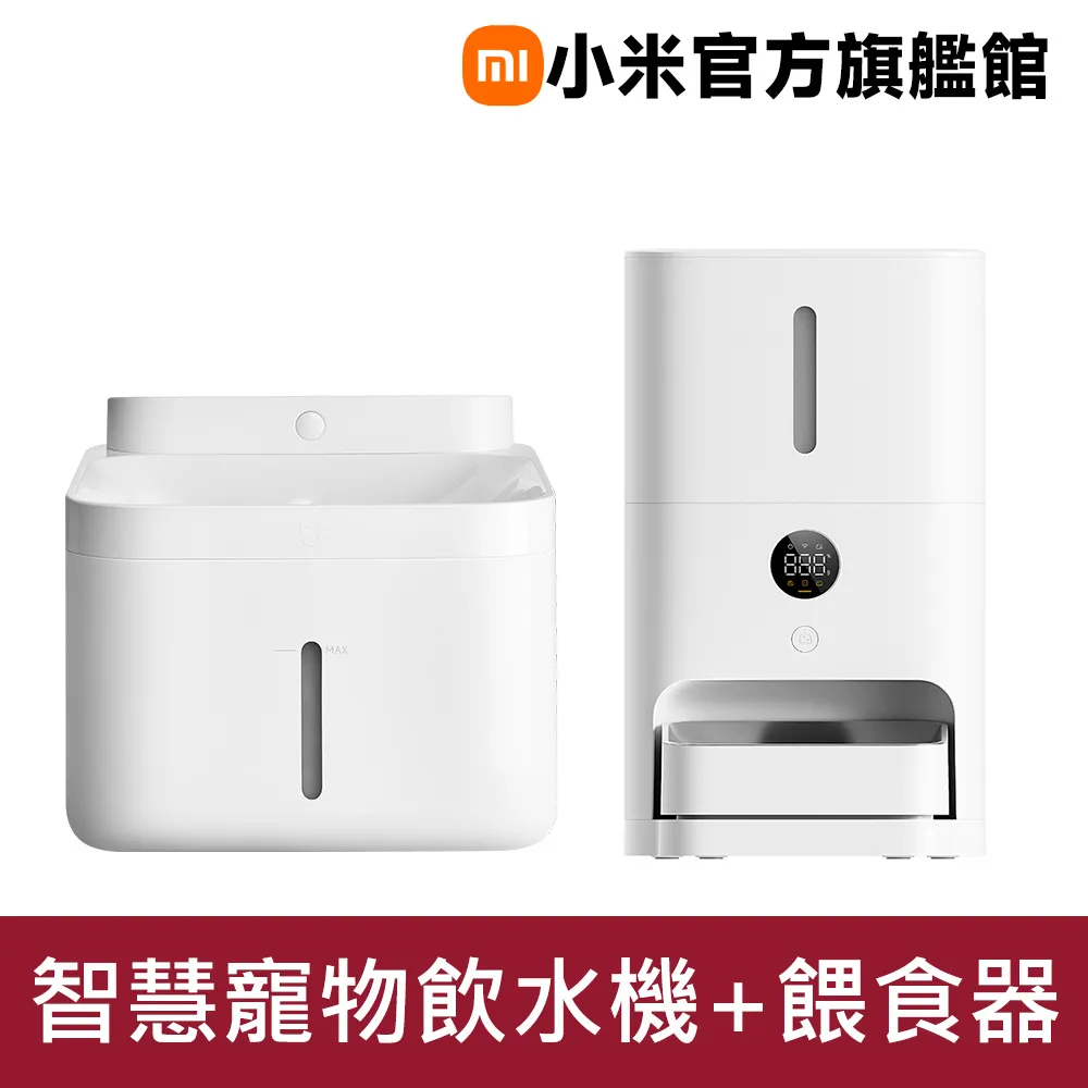 小米 Xiaomi 水離子吹風機 H500 歷史價格詳細信息
