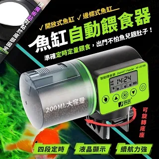 魚缸自來水除氯凈水器過濾器免困水曬水換水神器水族養水機水草缸 歷史價格詳細信息