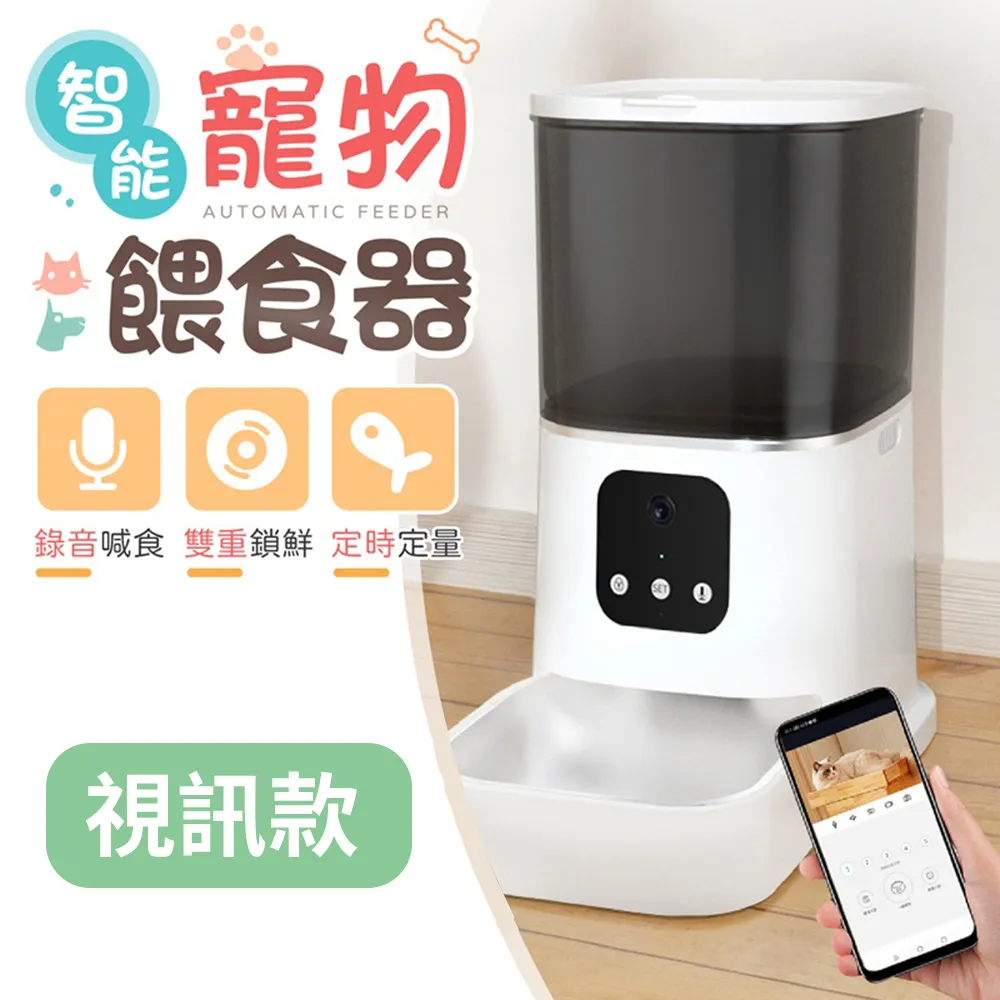 【御皇居】智能定時香薰機-精油(多款香味任君挑選) 歷史價格詳細信息