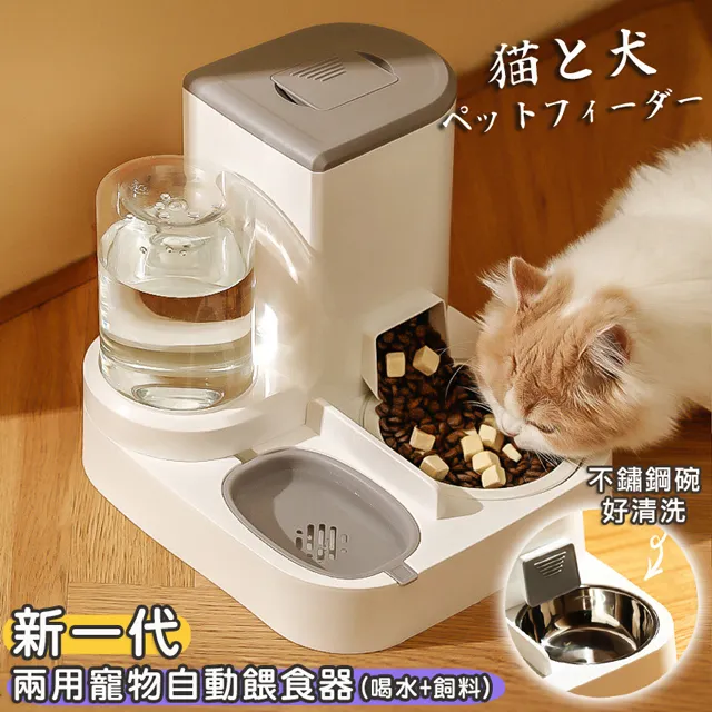 【飲水餵食】兩用浮力碗 歷史價格詳細信息