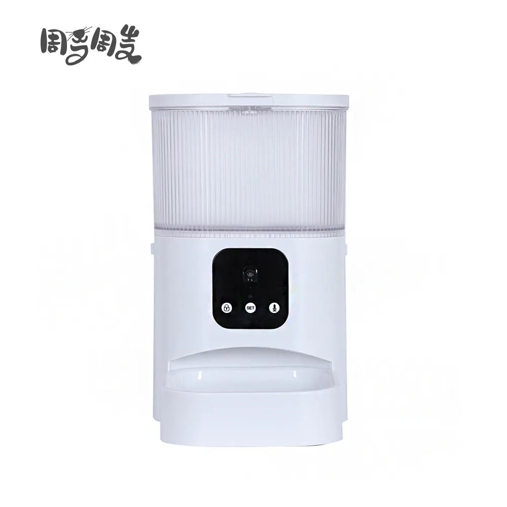 【視訊版】dudupet 小黑智慧寵物餵食器 3L 寵物餵食器 歷史價格詳細信息