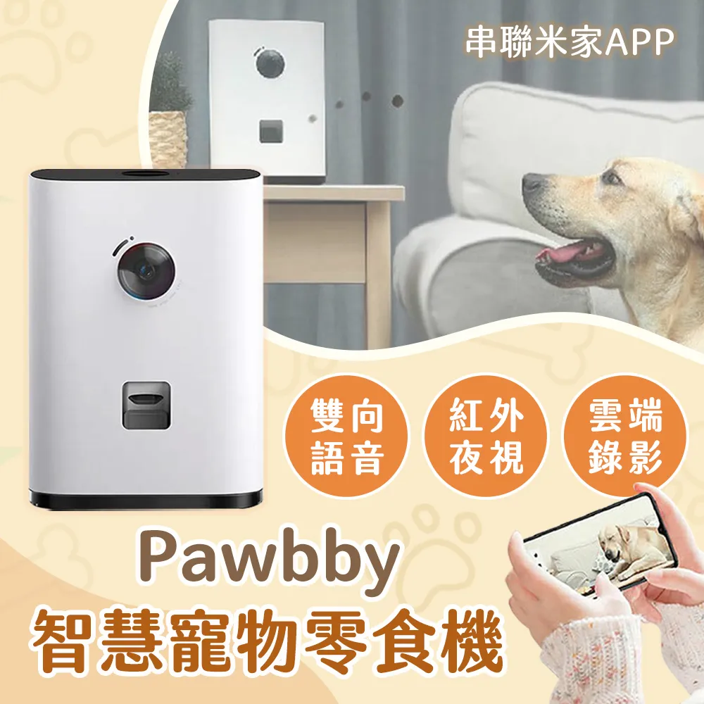 PAWBBY 智能真空儲糧桶乾燥盒(三入裝) 歷史價格詳細信息