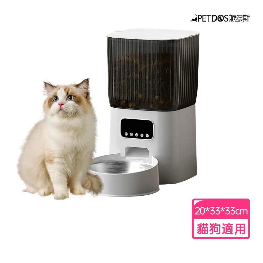 【派多斯】寵物手推車防雨罩 大型手推車雨罩 防風罩 防塵罩 豪華推車防雨罩 防風雨罩 保暖雨罩 手推車雨罩 歷史價格詳細信息