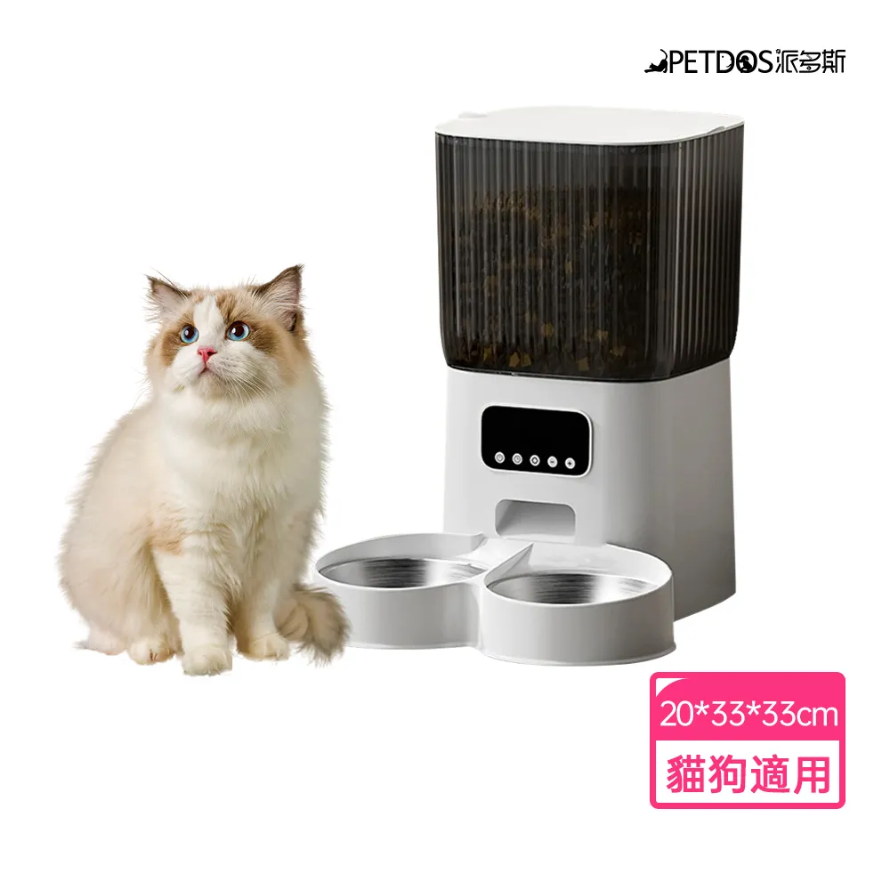 【派多斯】寵物手推車防雨罩 大型手推車雨罩 防風罩 防塵罩 豪華推車防雨罩 防風雨罩 保暖雨罩 手推車雨罩 歷史價格詳細信息