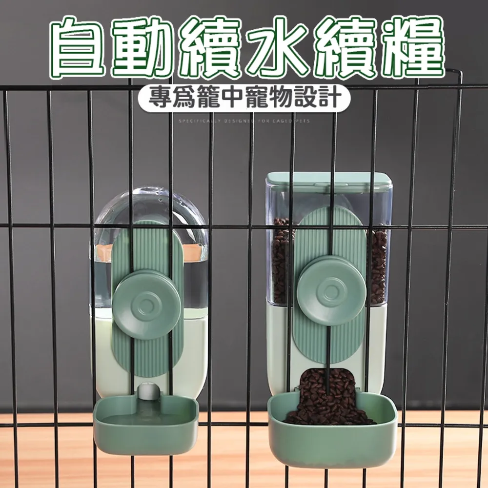 寵物餵食器 寵物飲水器 狗飲食器 狗碗 飼料盆 自動餵食器 自動飲水器 貓碗 寵物碗 IGCP寵物百 歷史價格詳細信息