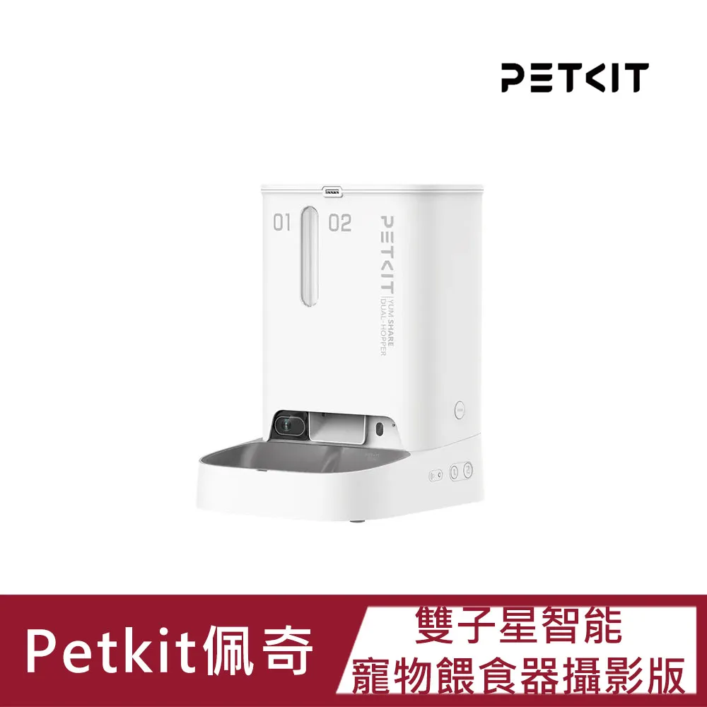 PETKIT 雙子星智能寵物餵食器 攝影版 貓用 犬用 貓狗通用 餵食器 智能餵食器 自動餵食器 寵物 自動餵食 佩奇 歷史價格詳細信息