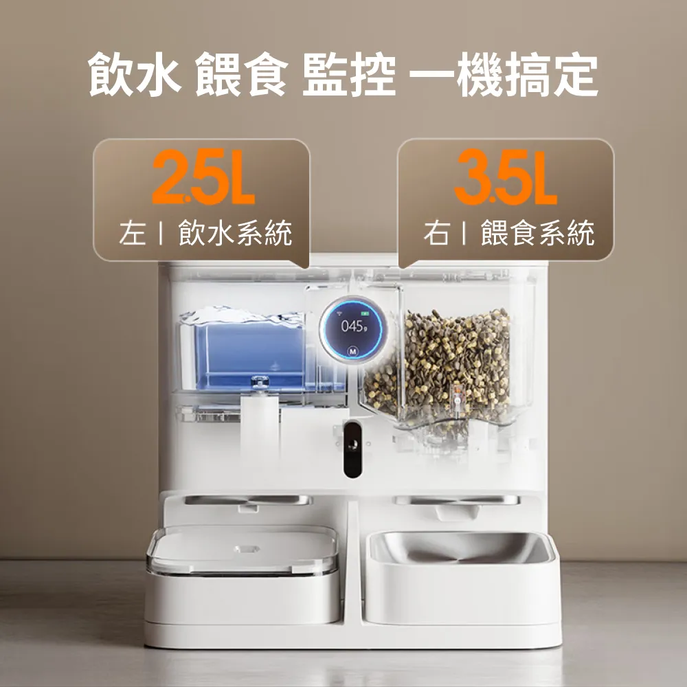 寵物餵食器  飲水機餵食器一體式自動餵食器  貓狗餵食器投食器 歷史價格詳細信息