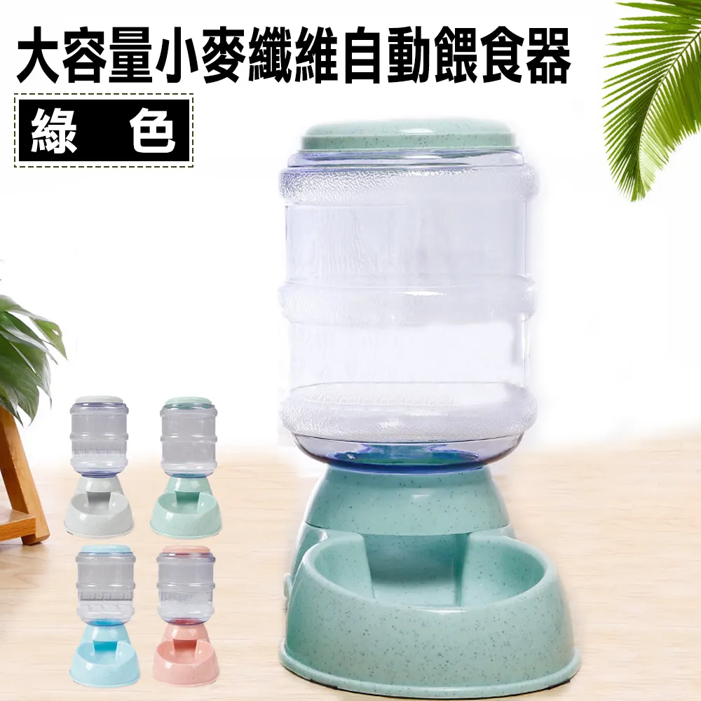 餵！小麥草 DIY栽培盆-犬貓適用 230g 貓草【無敵寵物生活館】 歷史價格詳細信息