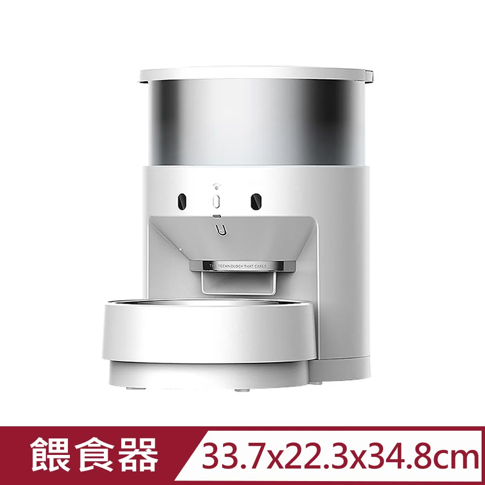 【Petkit佩奇】不鏽鋼智能寵物餵食器 3L 歷史價格詳細信息