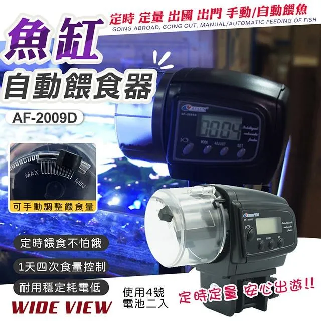 【WIDE VIEW】自動扇葉蚊蠅驅趕器-電池款(2023BHX) 歷史價格詳細信息