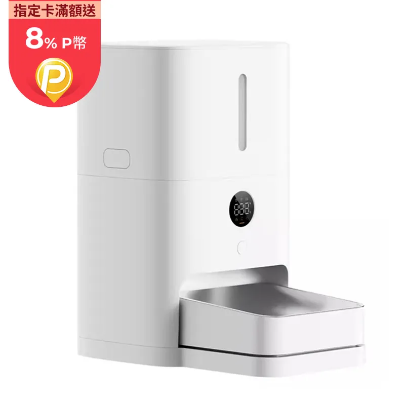 米家 智能寵物餵食器2 寵物食盆 遠端餵食 大容量餵食 自動餵食 儲糧桶 飼料機 餵食機 不鏽鋼碗 小米 歷史價格詳細信息