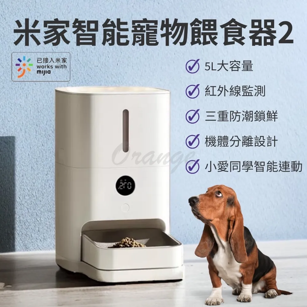 寵物碗餵食器糧盆碗不鏽鋼防滑電子糧碗新品 歷史價格詳細信息