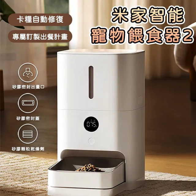 投影寵物照地燈led趣味燈表情頭出行usb充電款閃光掛墜寵物 歷史價格詳細信息