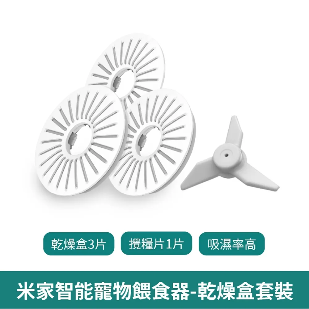 【3入】寵物餵食器 推進式餵食器 餵食 餵食神器 寵物餵食器 歷史價格詳細信息