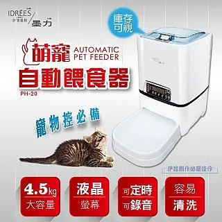 【伊德萊斯】電動磨腳皮機 2段調速自動磨腳器 去硬皮美足儀(USB充電式 磨腳石 去角質修足機 交換禮物) 歷史價格詳細信息