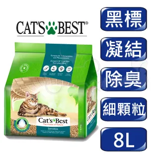 德國凱優Cat′s Best-經典凝結木屑砂(紅標凝結型) 13kg-30L 歷史價格詳細信息