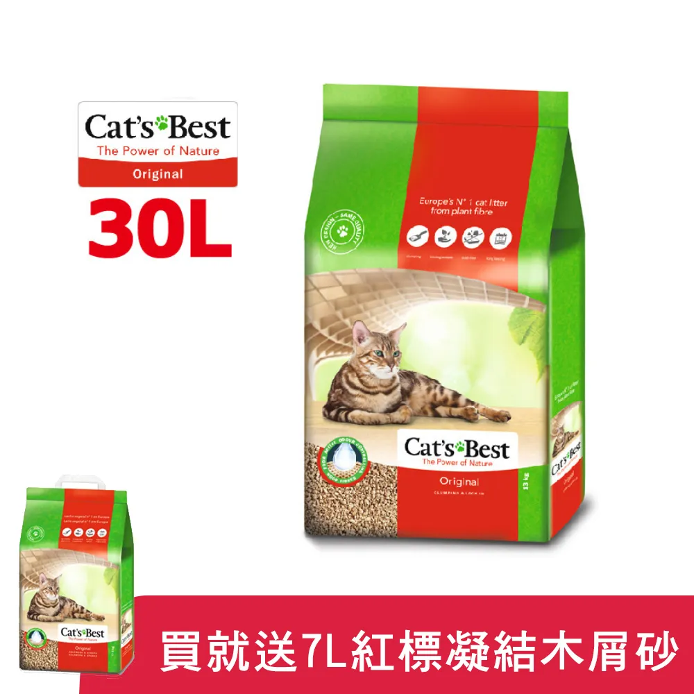 【CAT’S BEST 凱優】經典凝結木屑砂（紅標凝結型）30L/13kg(貓砂/木屑砂/環保砂/杉木砂) 歷史價格詳細信息