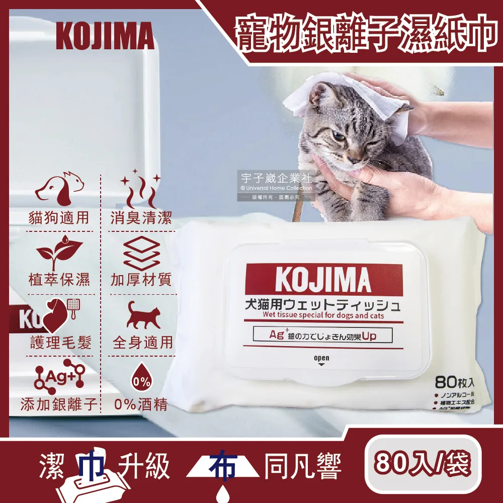 寵物狗鼻煙墊訓練嗅探墊餵食毯墊可水洗-極限超快感 歷史價格詳細信息