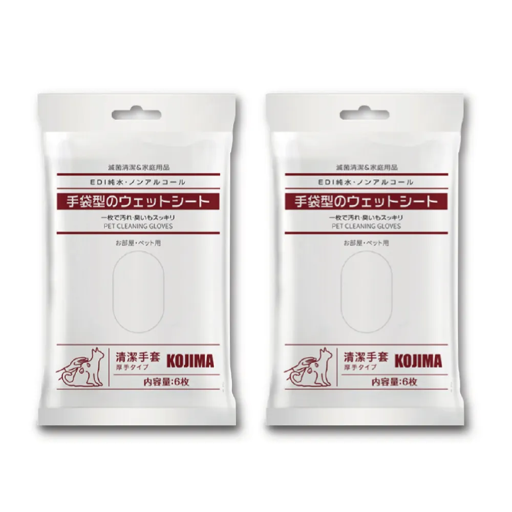 (2袋)日本KOJIMA-寵物洗澡5指手套型清潔濕巾6入/袋 歷史價格詳細信息