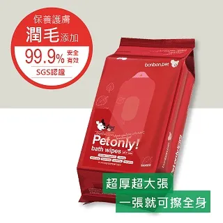 寵物濕紙巾 30抽/100抽 歷史價格詳細信息