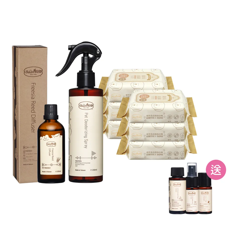 【Baan 貝恩】毛孩清新超值組合(除蟲噴霧100ml+潔耳液100ml+除臭濕巾30抽*2串+隨身組) 歷史價格詳細信息