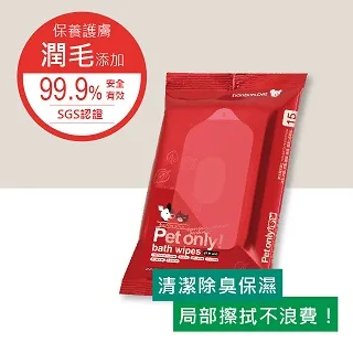 寵物濕紙巾 30抽/100抽 歷史價格詳細信息