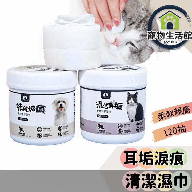 【眼部清潔】WildWash日常眼部清潔露(犬)300ml (有機蘆薈、洋甘菊和黃瓜) 歷史價格詳細信息