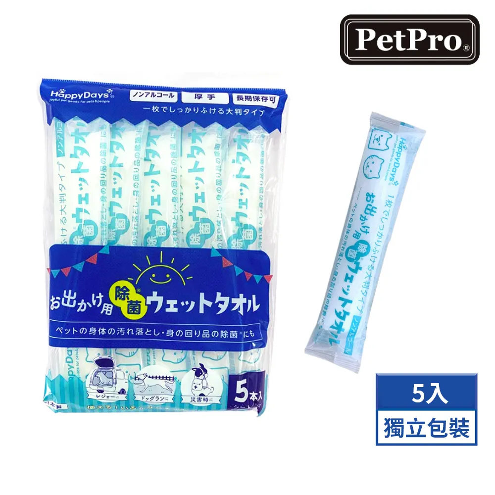 【PetPro】HappyDays可洗寵物用除臭防水保潔墊S(老犬照護/幼犬訓練/可機洗/長效除臭/日本製) 歷史價格詳細信息