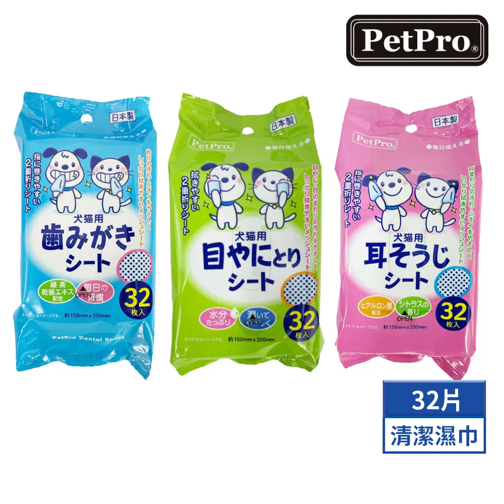【PetPro】HappyDays可洗寵物用除臭防水保潔墊S(老犬照護/幼犬訓練/可機洗/長效除臭/日本製) 歷史價格詳細信息