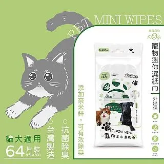 宏瑋寵物迷你濕紙巾-貓狗用  8抽*8包/12袋 歷史價格詳細信息
