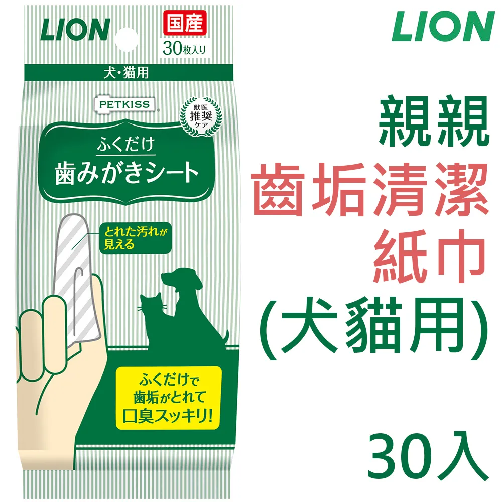日本製 LION獅王 漂白劑 除臭 抗菌 彩色衣物可用 漂白清潔劑 洗衣精 酸素漂白 歷史價格詳細信息