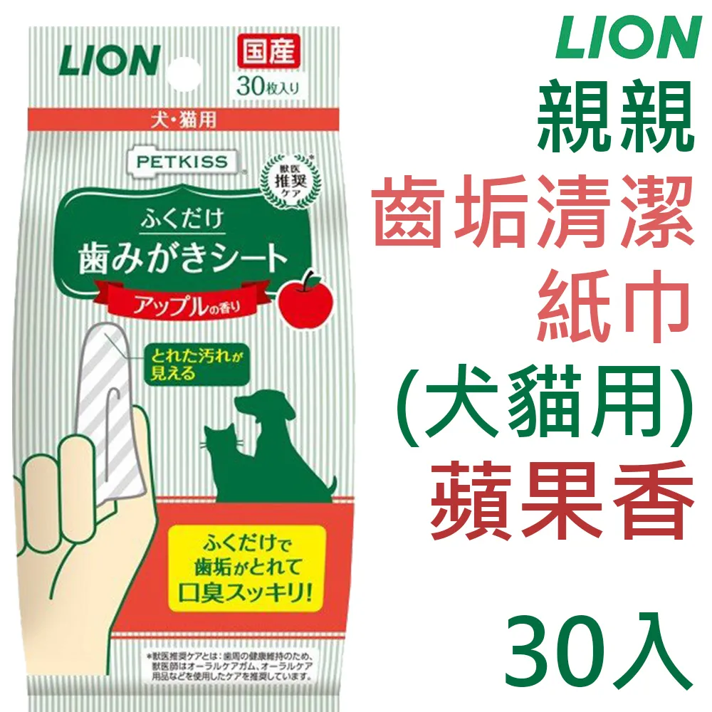 日本製 LION獅王 漂白劑 除臭 抗菌 彩色衣物可用 漂白清潔劑 洗衣精 酸素漂白 歷史價格詳細信息
