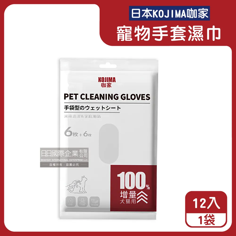 KOJIMA 寵物家居樓梯 亞麻灰 貓窩 床墊 樓梯 多用途 透氣 可拆卸 寵物用品 寵物樓梯 貓用 階梯 歷史價格詳細信息