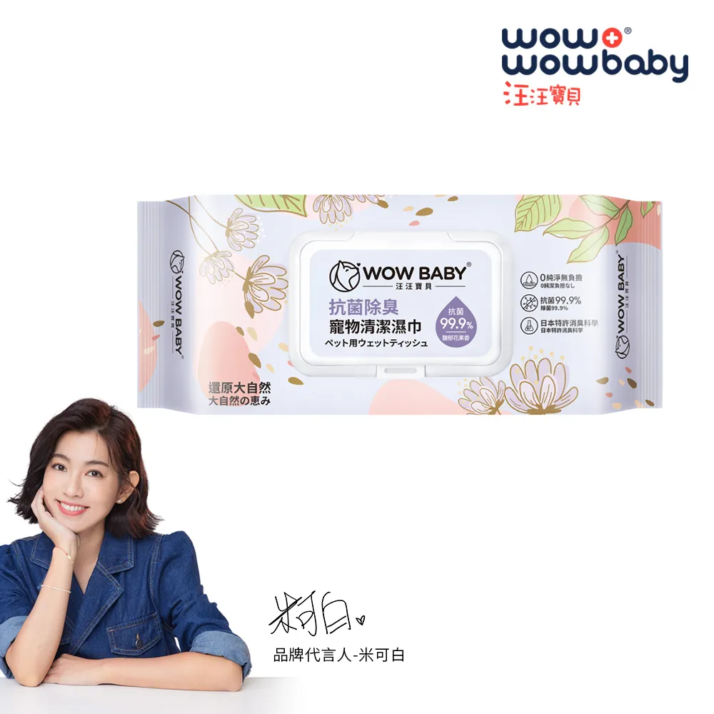 【汪汪寶貝】潔耳除蚤組 (犬貓適用) 歷史價格詳細信息