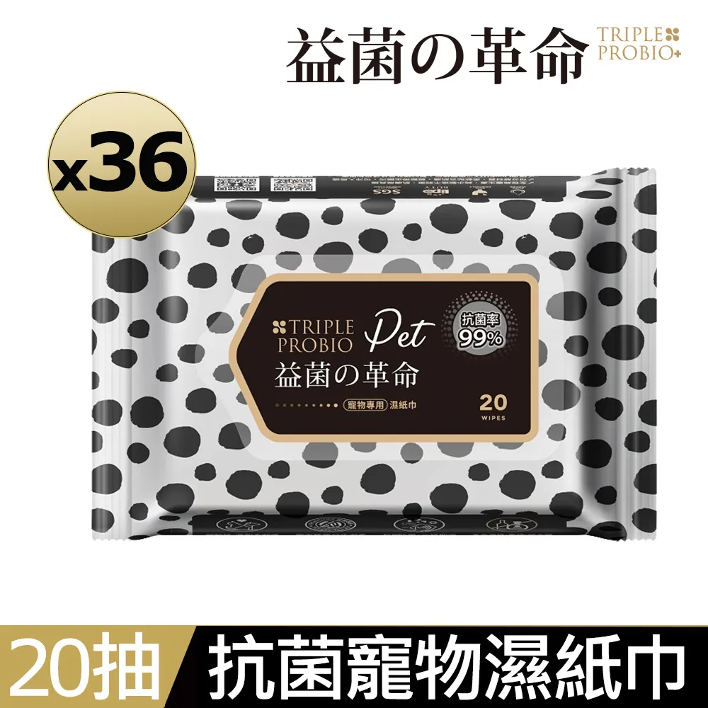 益菌革命 Pet-益生菌寵物抗菌乾洗慕斯(150ml) - 貓咪專用 歷史價格詳細信息