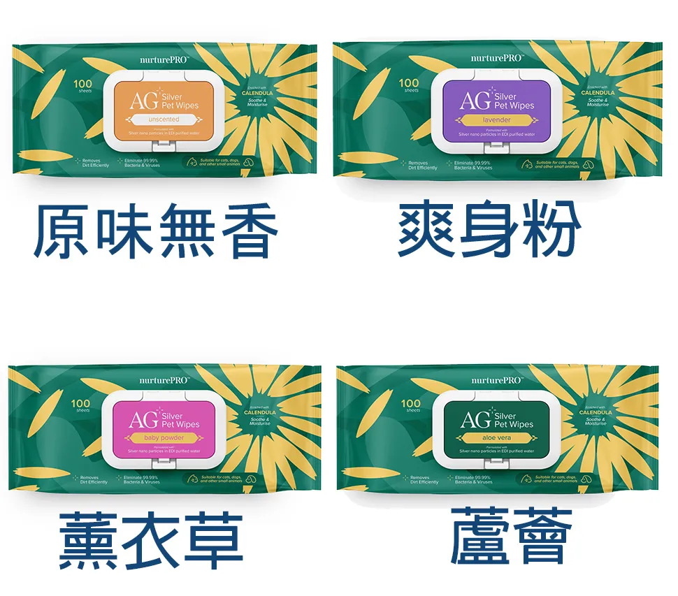 寵物濕紙巾 100抽 寵物眼耳部清潔濕紙巾 貓咪濕紙巾 狗狗濕紙巾 寵物清潔用品 狗狗爪子清潔濕紙巾 寵物消毒濕紙巾 歷史價格詳細信息