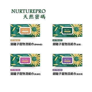 天然密碼 100%天然 豆腐砂 活性碳/綠茶/玉米/原味 多種款式任選 貓咪最愛 寵物聖品 廠商直送 現貨 歷史價格詳細信息