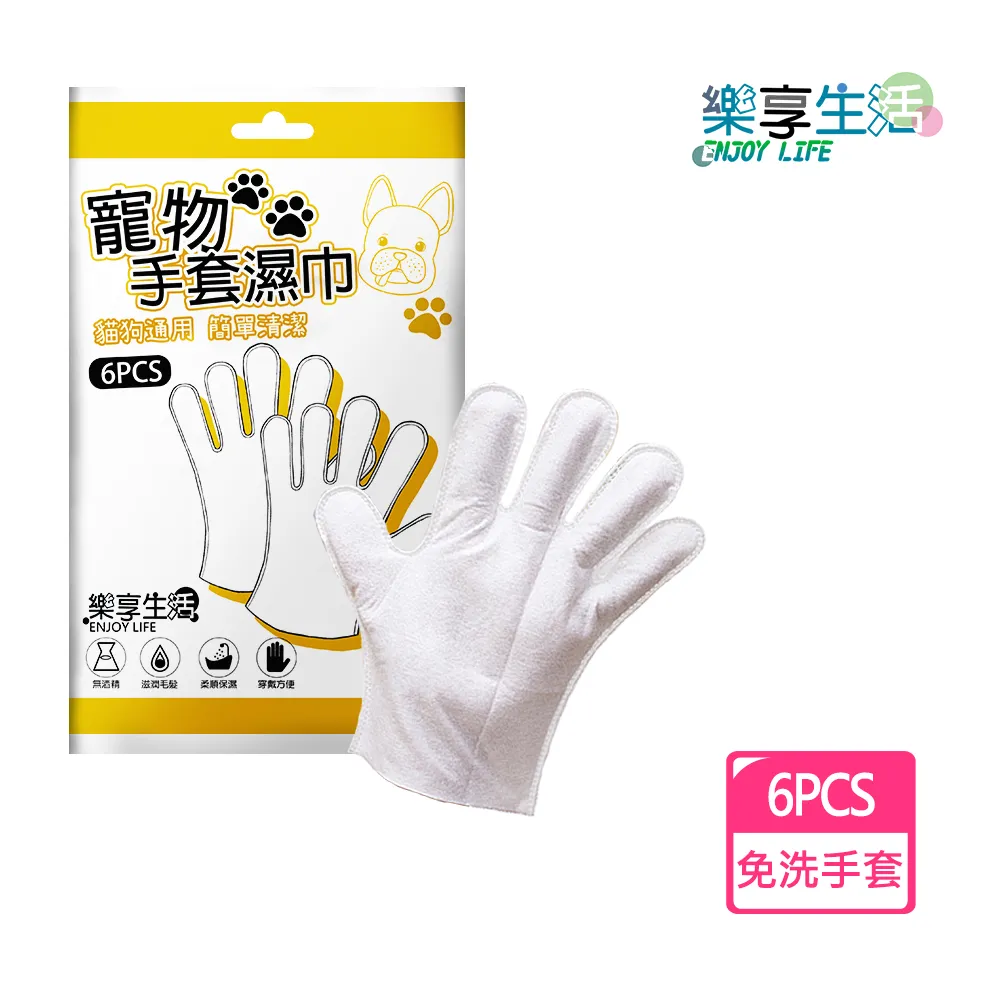 【ENJOY LIFE 樂享生活】可愛寵物鈴鐺項圈(貓項圈 狗項貓咪項圈 和風項圈 小型犬項圈 可調整項圈) 歷史價格詳細信息