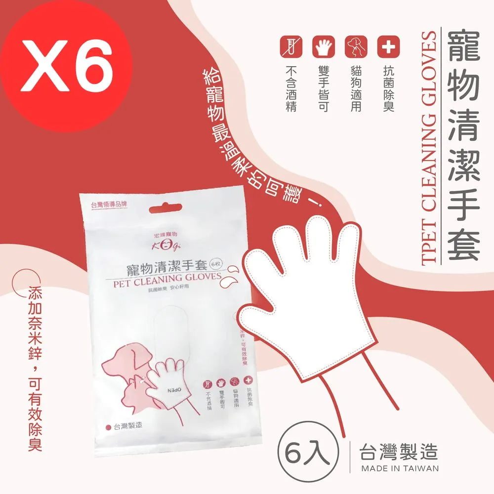 宏瑋寵物迷你濕紙巾-貓狗用  8抽*8包/12袋 歷史價格詳細信息