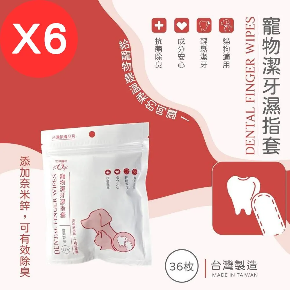 宏瑋寵物迷你濕紙巾-貓狗用  8抽*8包/12袋 歷史價格詳細信息
